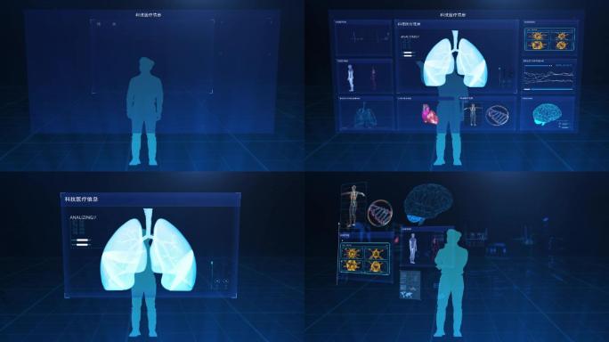 医疗科技信息HUD屏幕交互面板