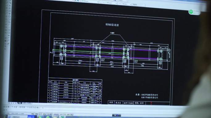 cad界面3d设计师工程制图模型技术研发