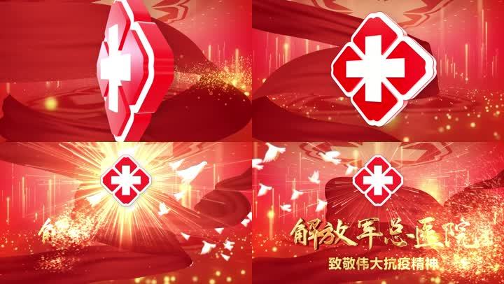 医院护士节片头模板PR