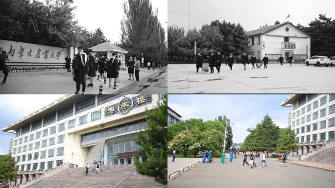 内蒙古农业大学母校怀旧