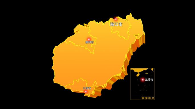 海南省地图三维立体地图区域通道视频金色