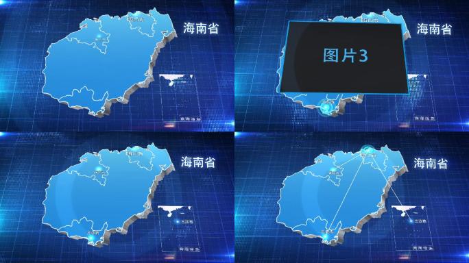 海南省蓝色立体地图辐射定位AE模板