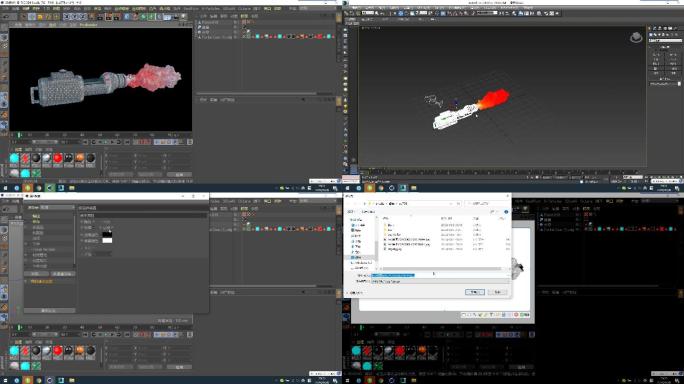 C4D+3dsmax+fbx--激光炮