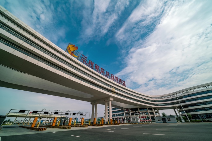 8k甘肃兰州新区综合保税区蝴蝶楼延时