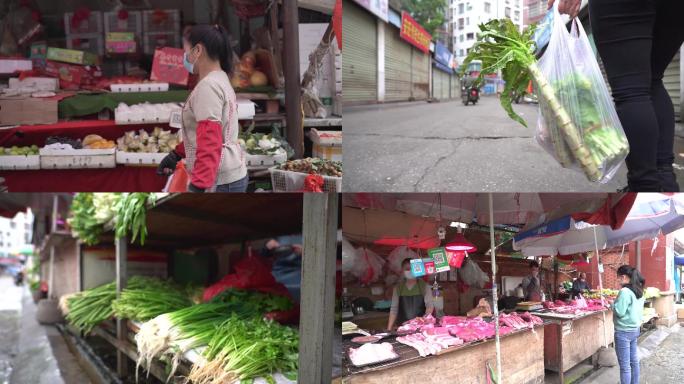 城中村 菜市场 买菜
