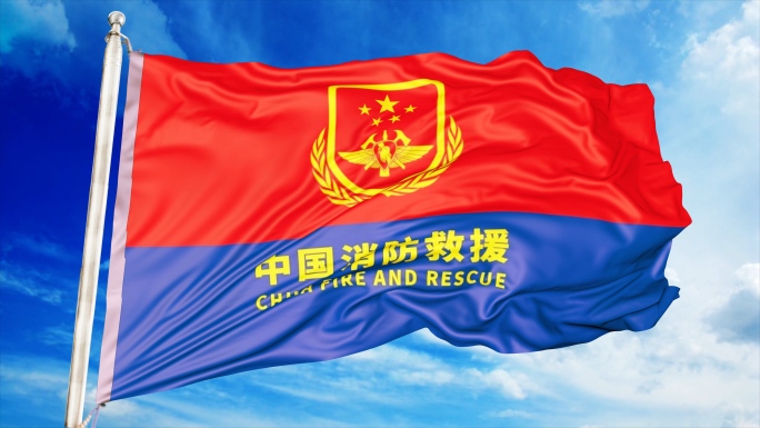 4K中国消防救援旗（无缝循环）