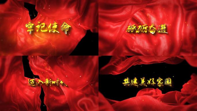 不忘初心砥砺前行