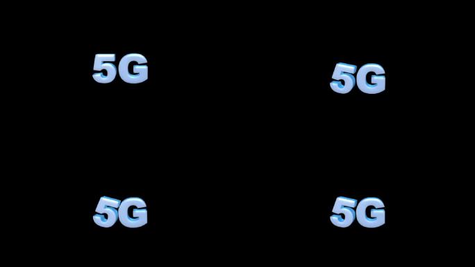 5G文字透明通道5g掉落地面砸地面