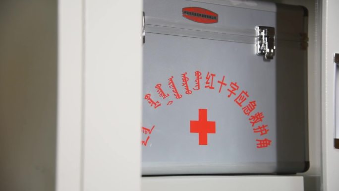 红十字会紧急救护工具箱和床
