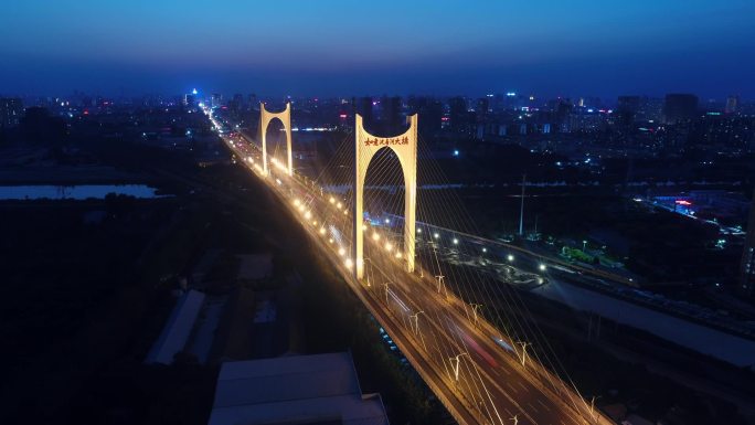 山东-济宁-如意大桥-夜景航拍延时