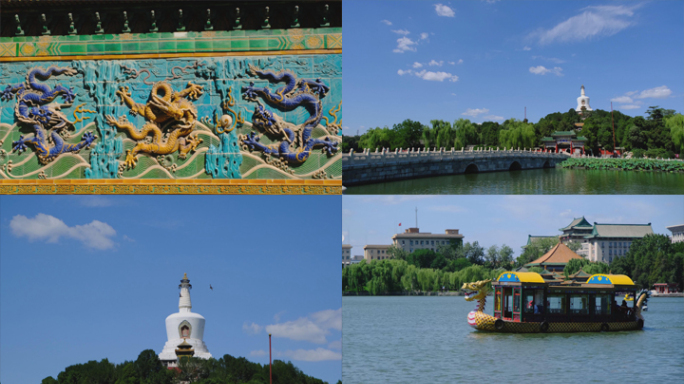 【4K】北海公园九龙壁白塔龙船