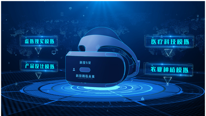 科技VR技术分类AE模板