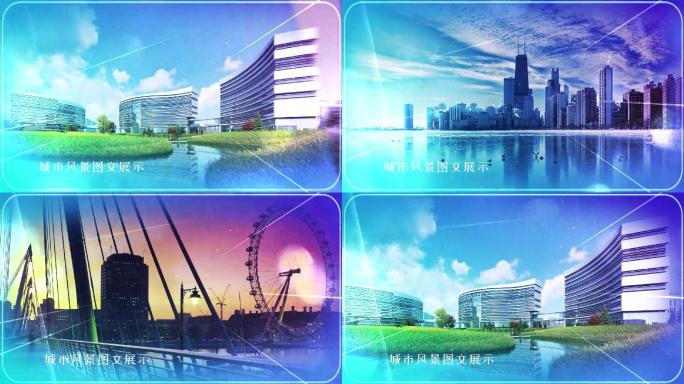 Pr城市风景图文展示