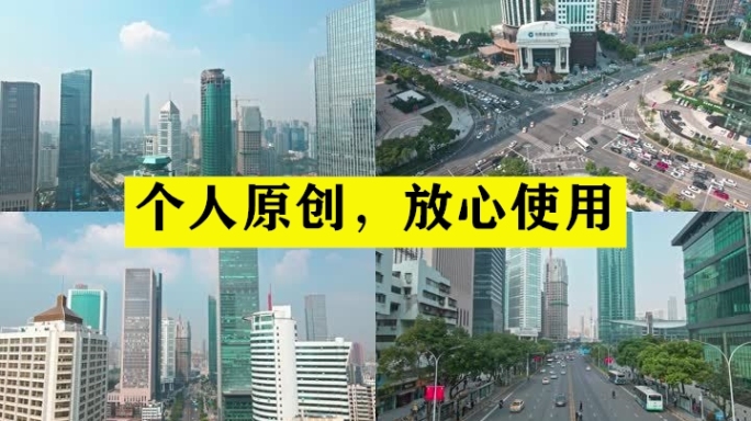 【19元】建设大道金融街十字