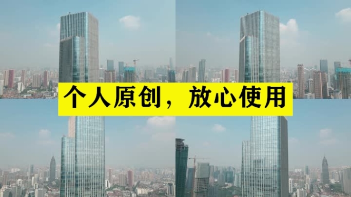 【19元】汉口广发银行大厦