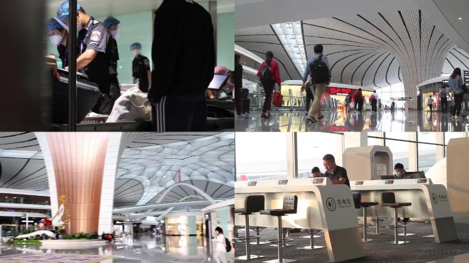 【实拍】北京大兴机场、疫情下的大兴机场