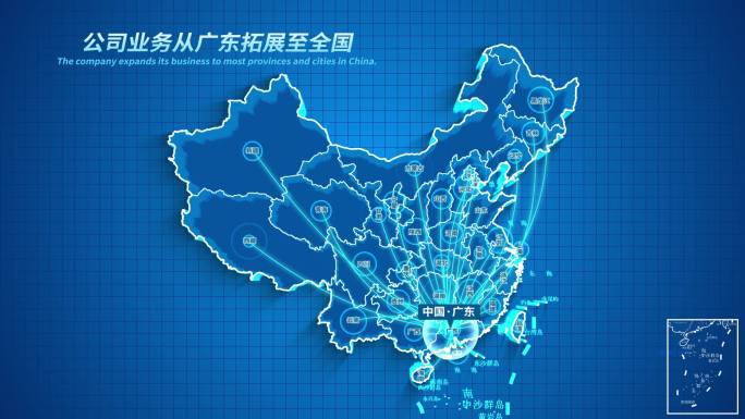 科技中国地图广东辐射全国AE模版