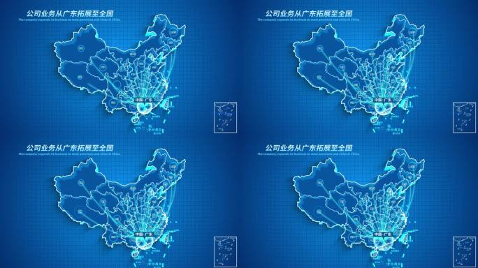 科技中国地图广东辐射全国AE模版
