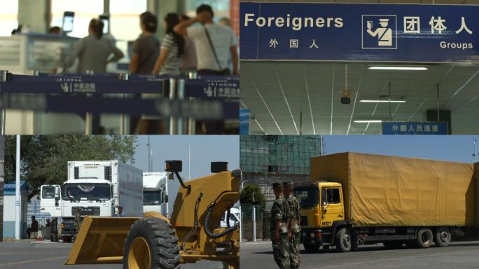 新疆霍尔果斯口岸通关