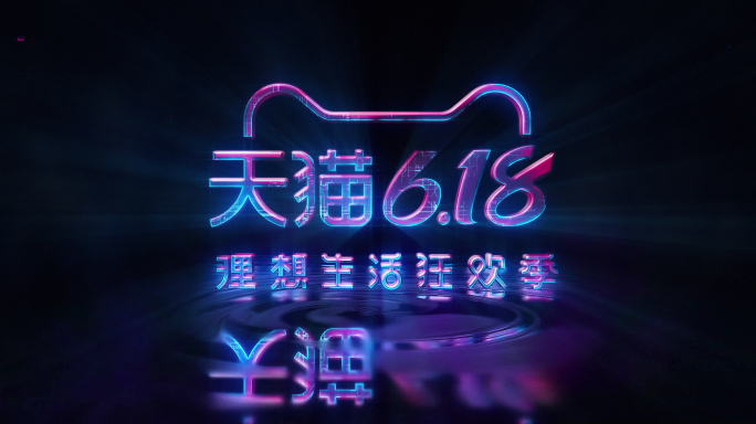 动感数码科技logo