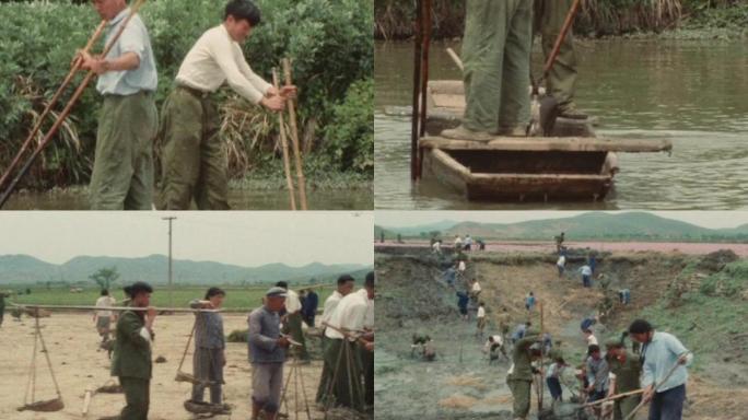 七八十年代清理河道