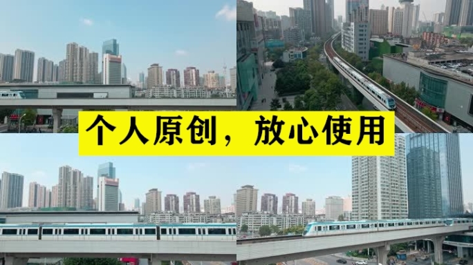 【19元】武汉地铁1号线