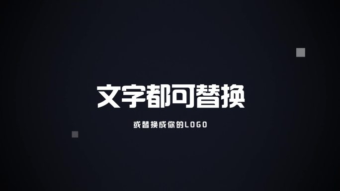 放射文字图片出LOGO