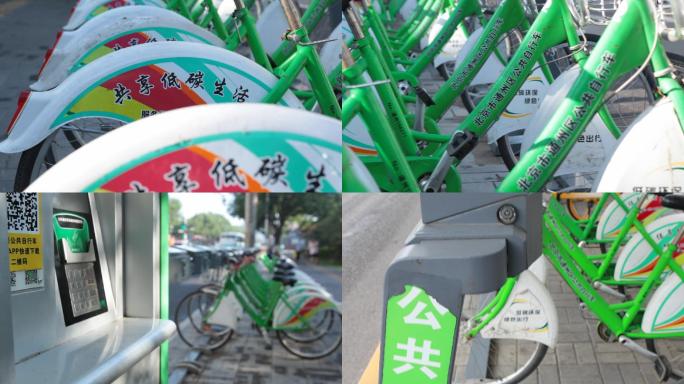 高清实拍共享自行车环保出行低碳绿色出行