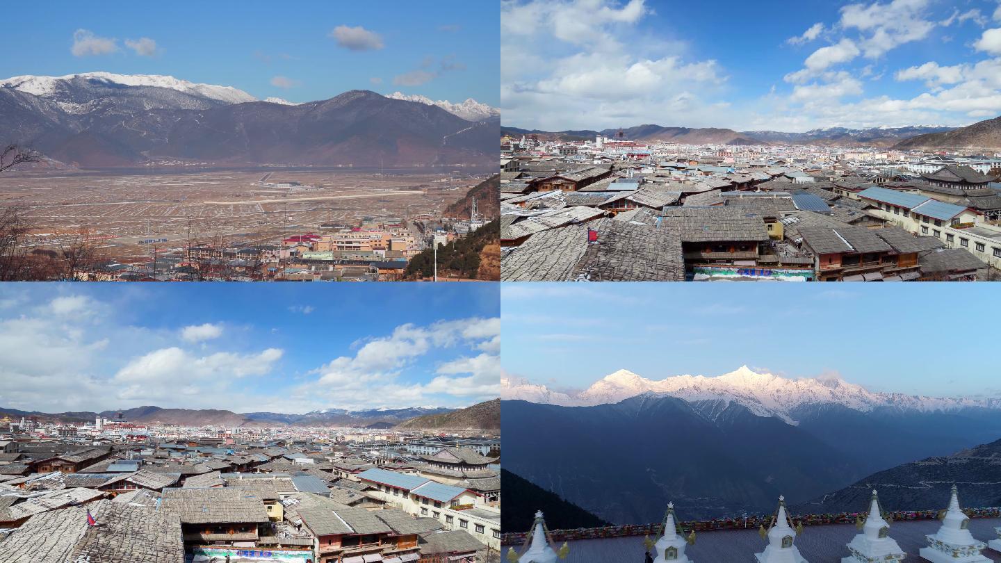 香格里拉 迪庆 藏区 梅里雪山