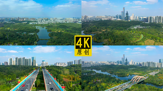 4K航拍绿色生态城市公园