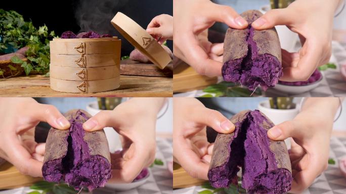 蒸熟紫薯