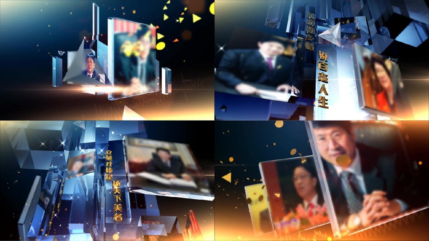 原创人文经济财经类AE+C4D工程