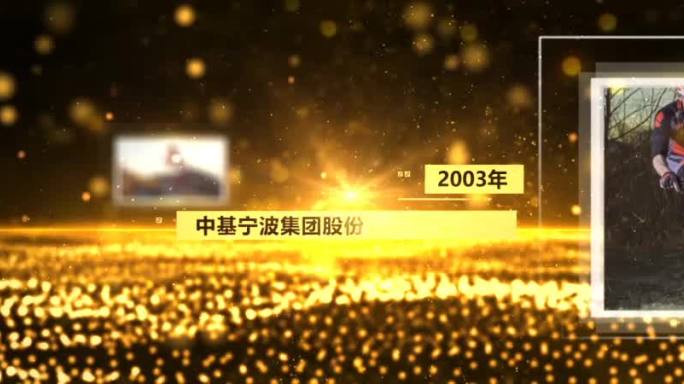 金色颁奖照片