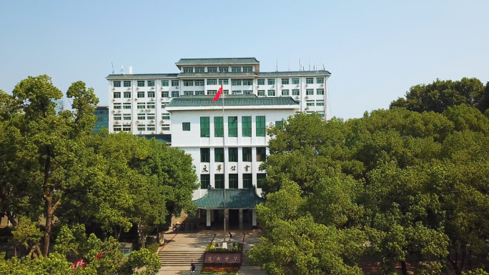 华中师范大学教学楼4K航拍