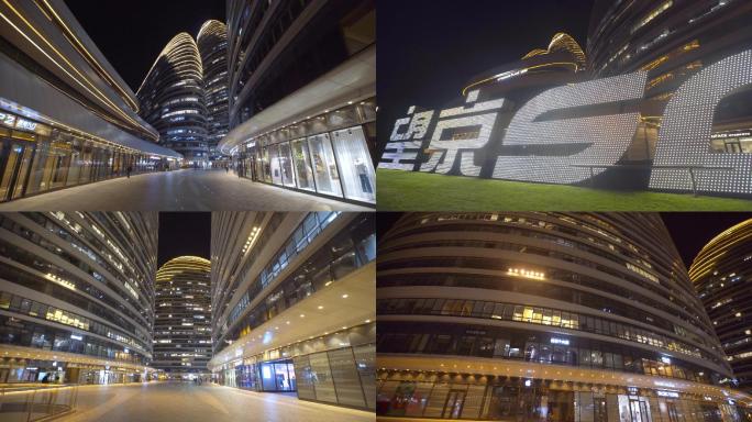 4K北京望京soho城市建筑艺术设计夜晚