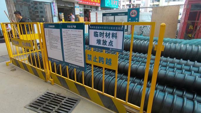 深圳城市建设梅林街道城中村改造临材料堆放