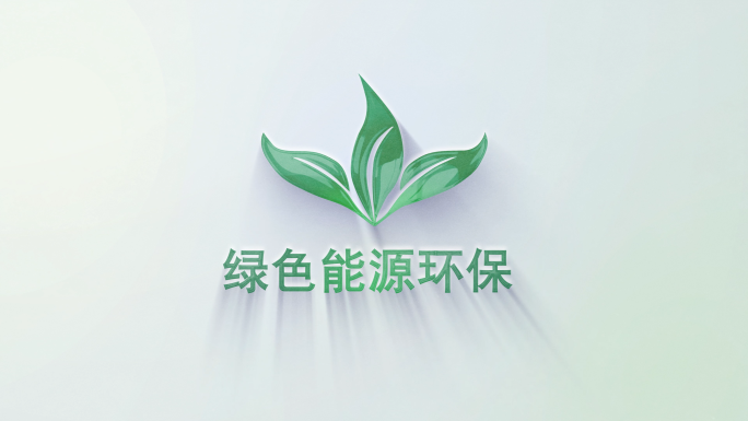 简洁LOGO(含无插件版和有插件版两版)