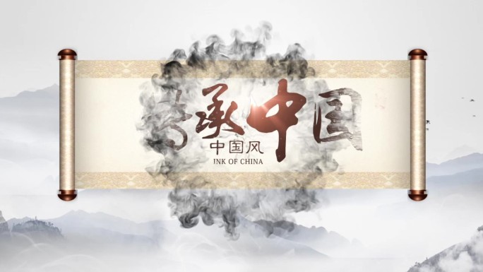 【原创】大气中国风卷轴水墨文字片头1