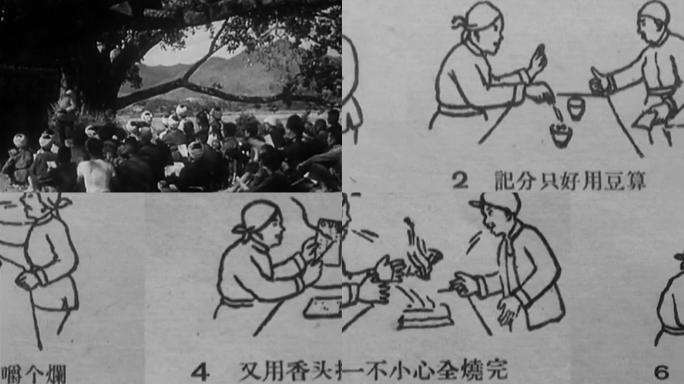 50年代 小学 扫盲 教育