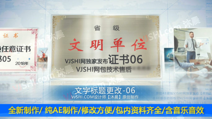 亮色干净旋转图文AE模版