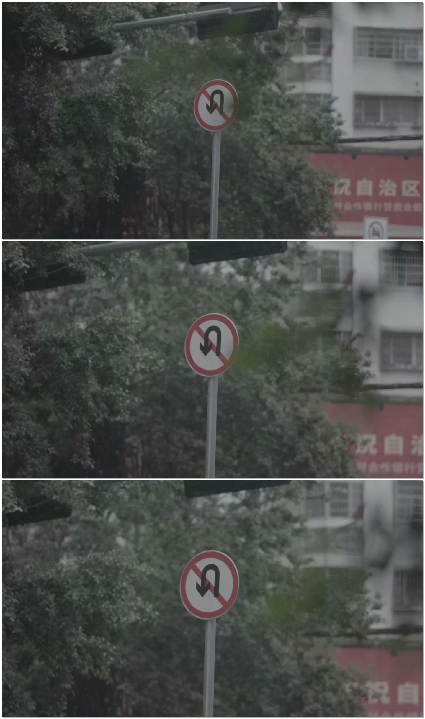 交通警示标志禁止调头SLOG