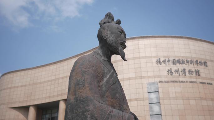 扬州双博馆外景雕塑