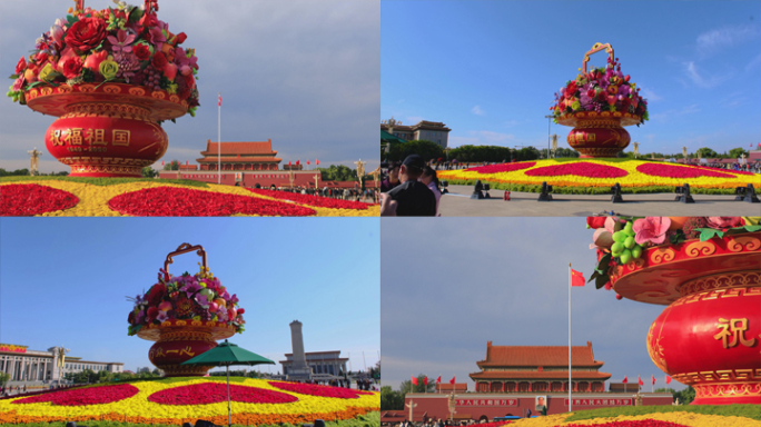 【4K】国庆北京天安门广场大花篮