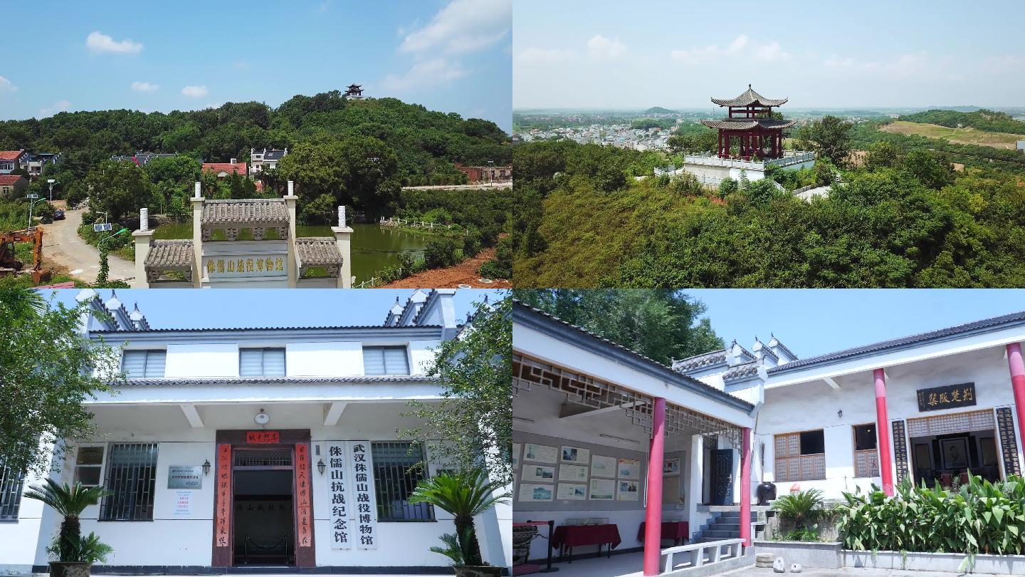 武汉蔡甸侏儒山战役博物馆4k航拍