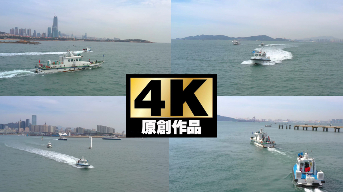 海上执法海上巡逻航拍4K