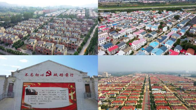 4K航拍实拍河南郑州美丽乡村农村建筑大景