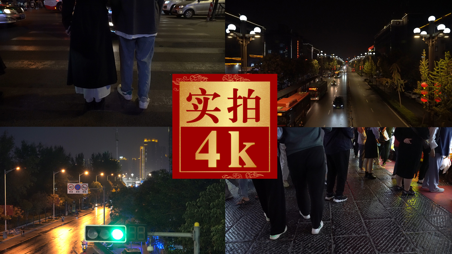 4K夜晚道路公交车路灯人流红绿灯C版