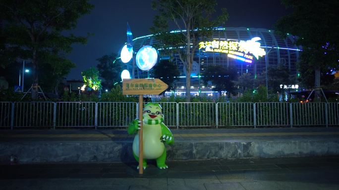 卡通热闹海上世界夜景广场深圳