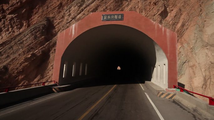 新疆南疆公路盐水沟隧道