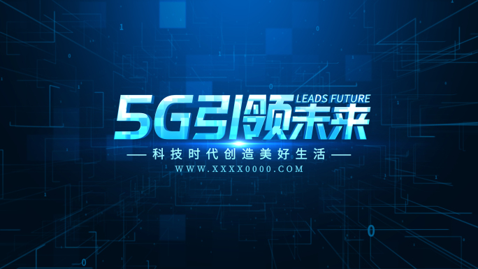 4K线条科技5G空间数据简约文字标题